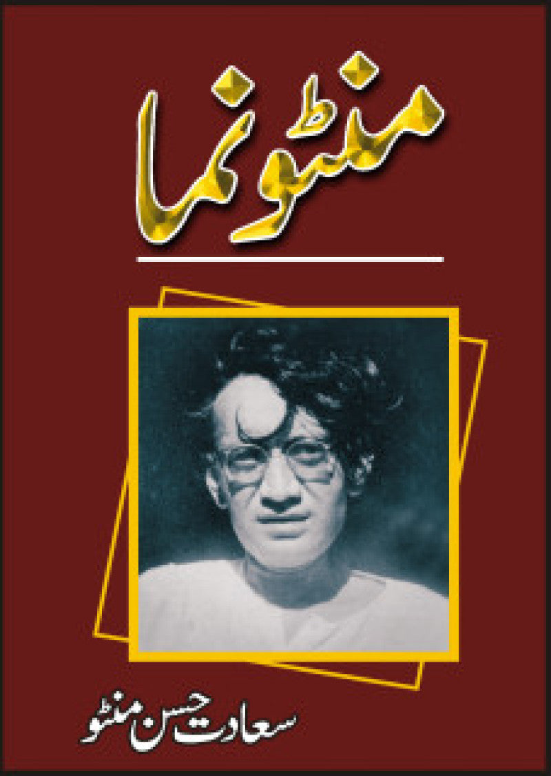 Manto Numa