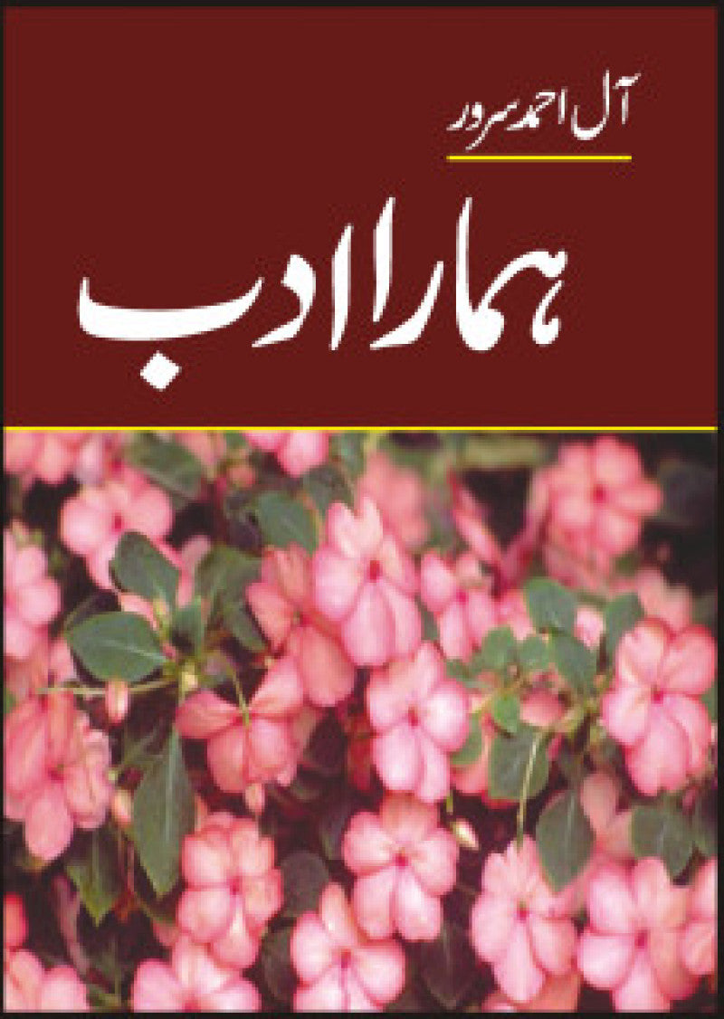 Hamara Adab