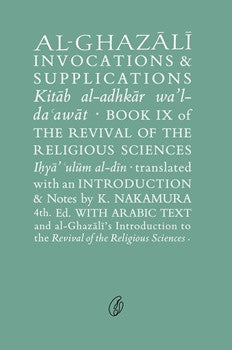 Al-Ghazali Invocations & Supplications
