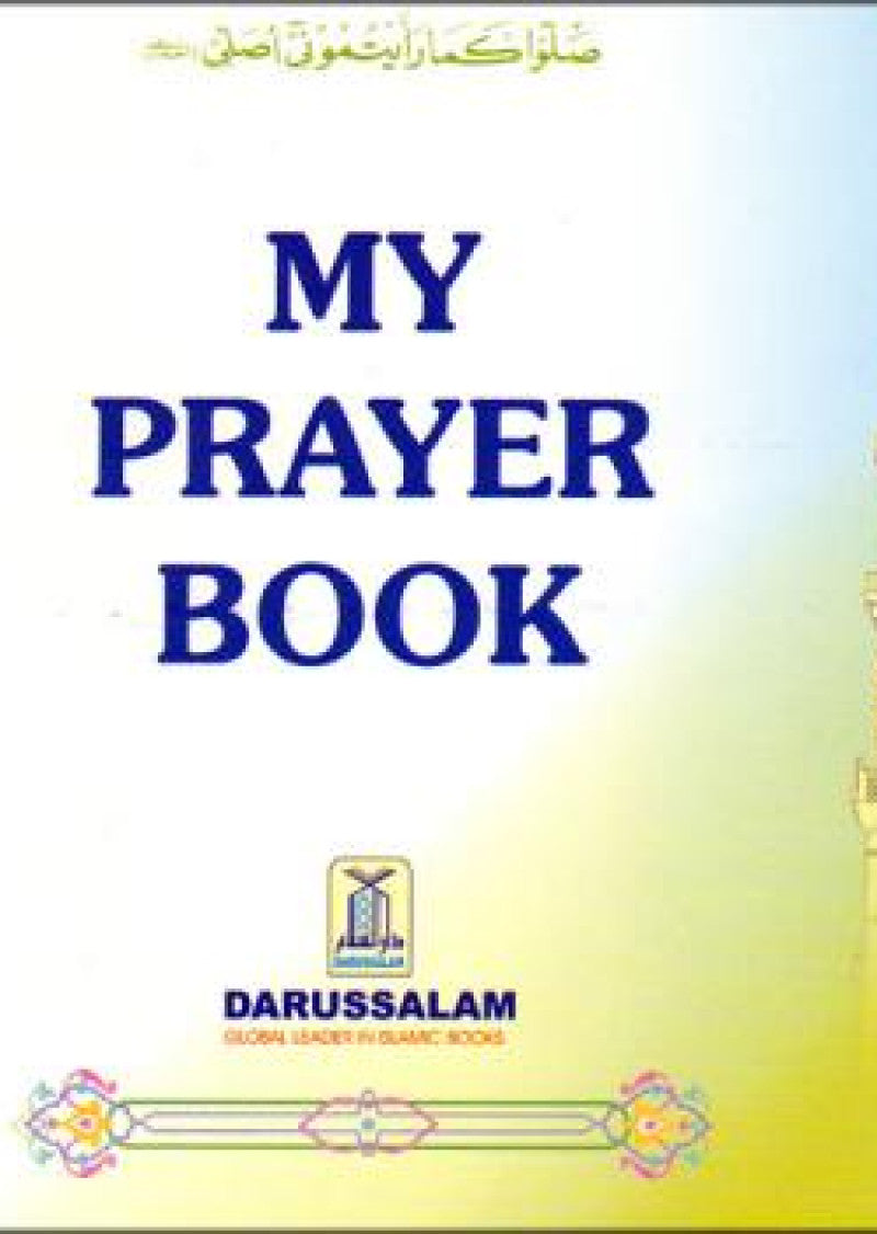 My Prayer Book: A step by step guide to perfecting your child's obligatory prayers according to the Quran and the Sunnah.