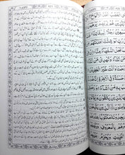 Load image into Gallery viewer, Maulana Maududi: Tarjuma Quran Majeed with Mukhtasar Hawashi
