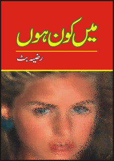 Main Kon Hoon