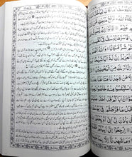 Load image into Gallery viewer, Maulana Maududi: Tarjuma Quran Majeed with Mukhtasar Hawashi 2/S
