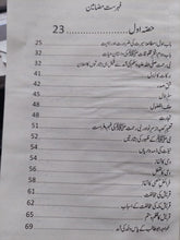 Load image into Gallery viewer, Rahbar Hikamat o Danish SAW
