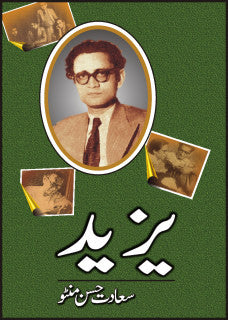 Yazeed