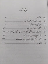 Load image into Gallery viewer, Sargizasht e Rafeeq
