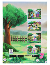 Load image into Gallery viewer, Allah’s Beautiful Garden
