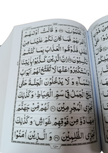 Load image into Gallery viewer, Quran Karim: Big Letters (with Free Qurani Qaida)
