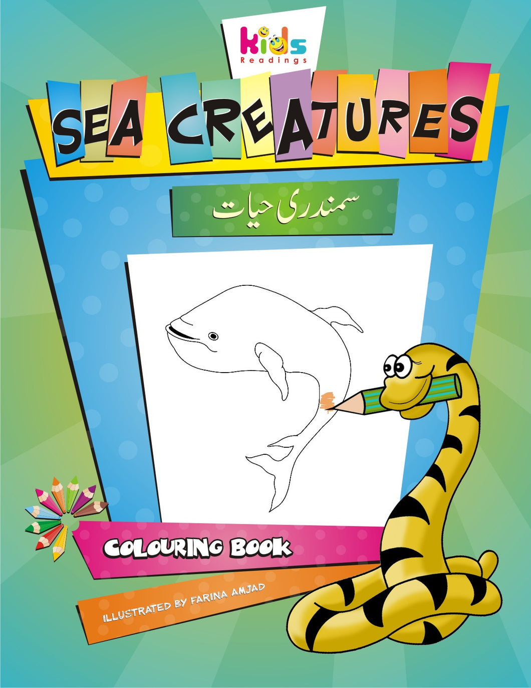 Sea Creatures