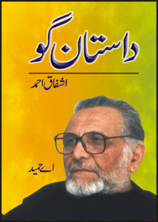 Dastan Go: Ashfaq Ahmad