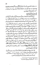 Load image into Gallery viewer, Islam Ka Muashi Nizam
