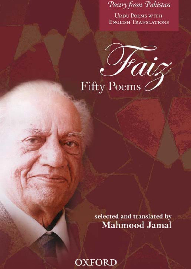 Faiz: Fifty Poems