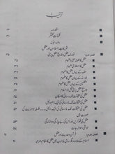 Load image into Gallery viewer, Shariyat Islamia Mein Aqal Ka Daira e Kar

