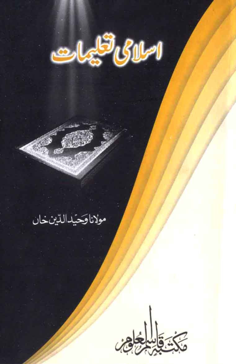 Islami Talimat