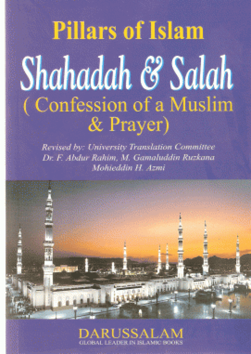 Pillars of Islam: Shahadah & Salah: This books is about testifying the Oneness of Allah along with the description of Salah (Salat or prayer).