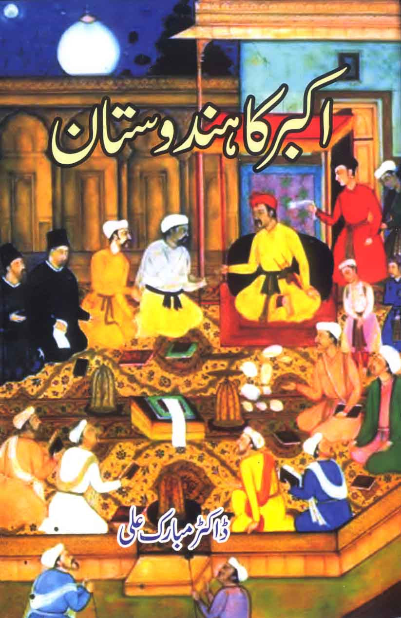 Akbar Ka Hindustan