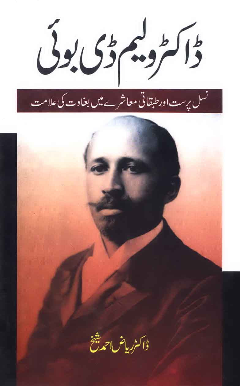 Dr. Wiliam D Boi: Nasal Parasti Aur Tabqati Muashre mein Baghawat ki Alamat