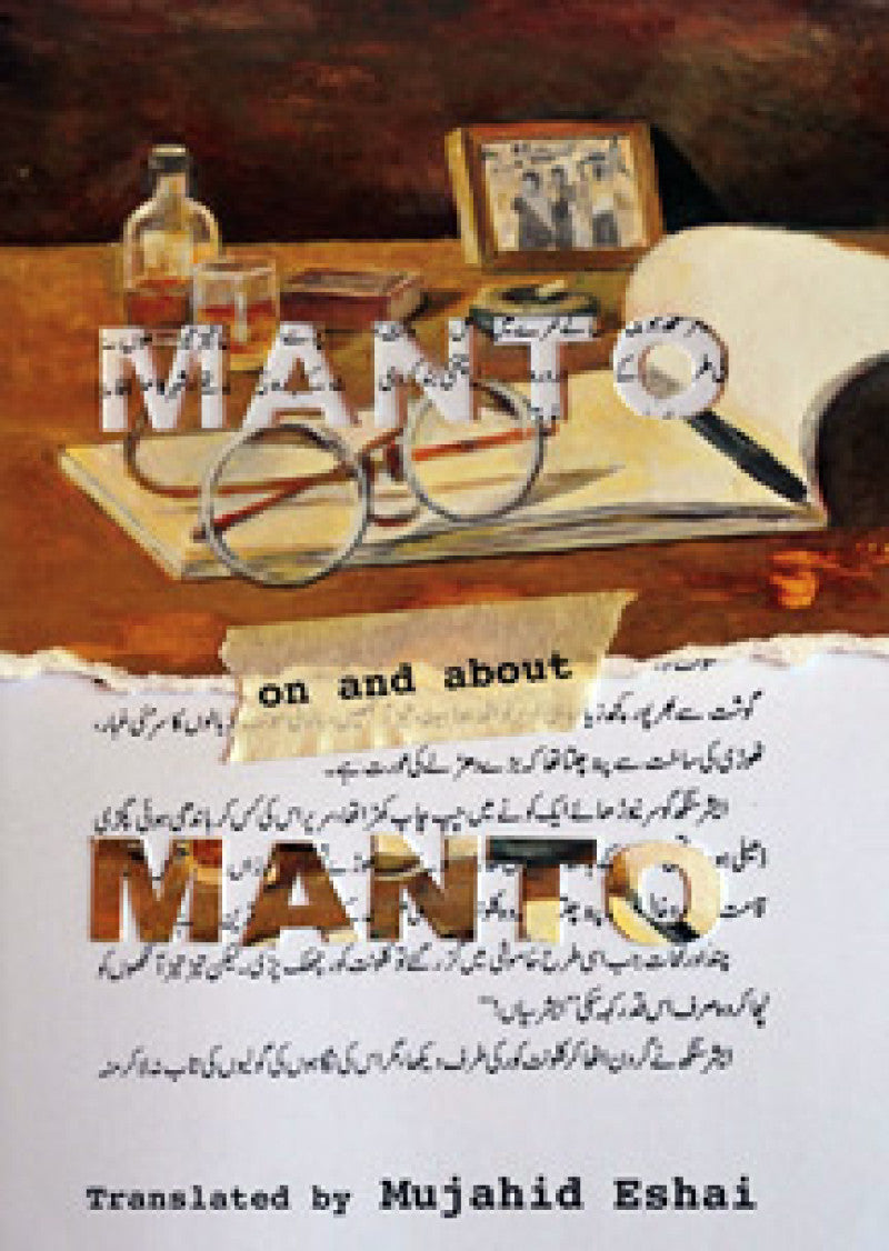 Manto: On And About Manto