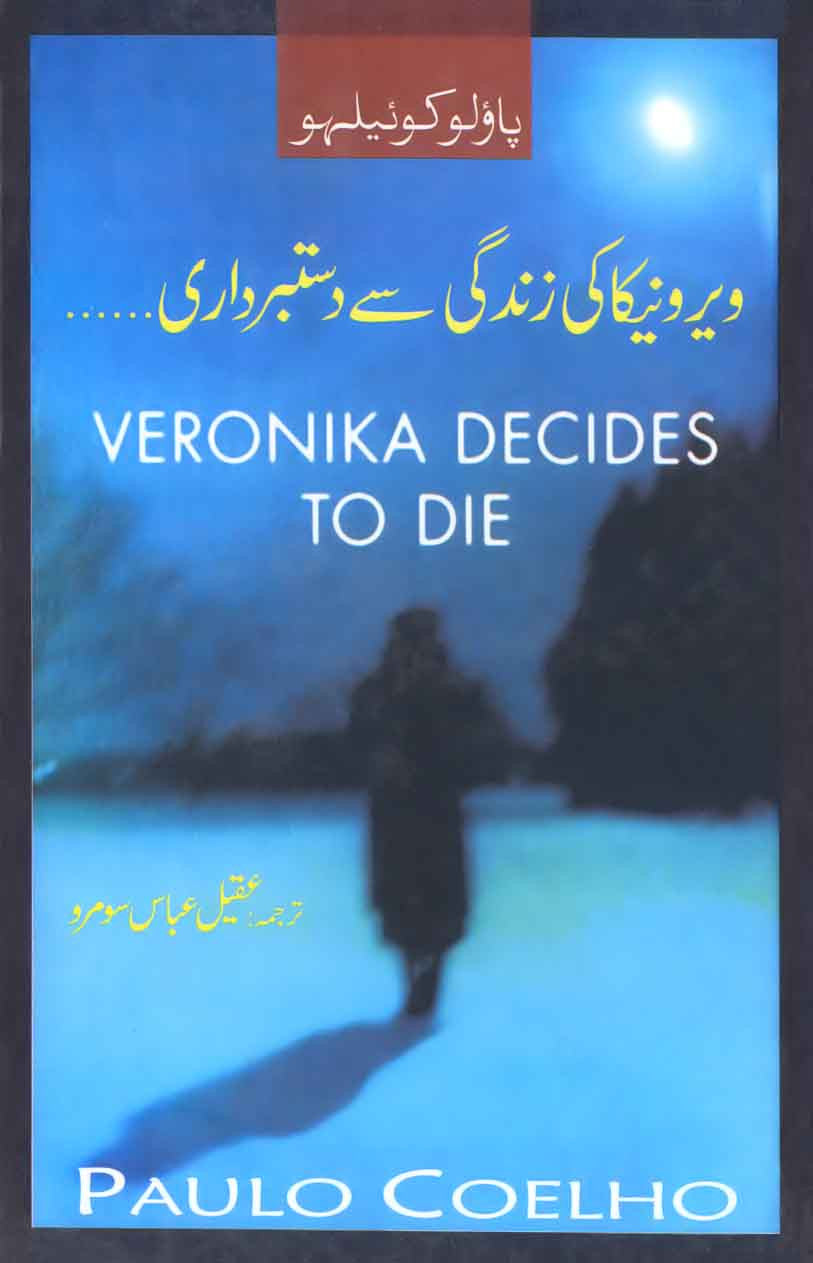 Veronika Decides to Die
