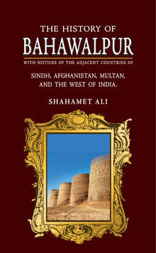 The History Of Bahawalpur