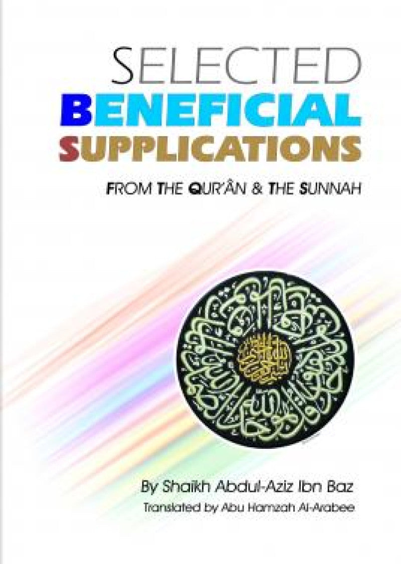 Selected Beneficial Supplications: Selected Beneficial Supplications from the Quran and Sunnah.