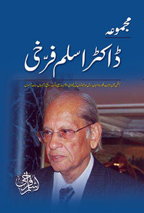 Majmua Dr. Aslam Farrukh