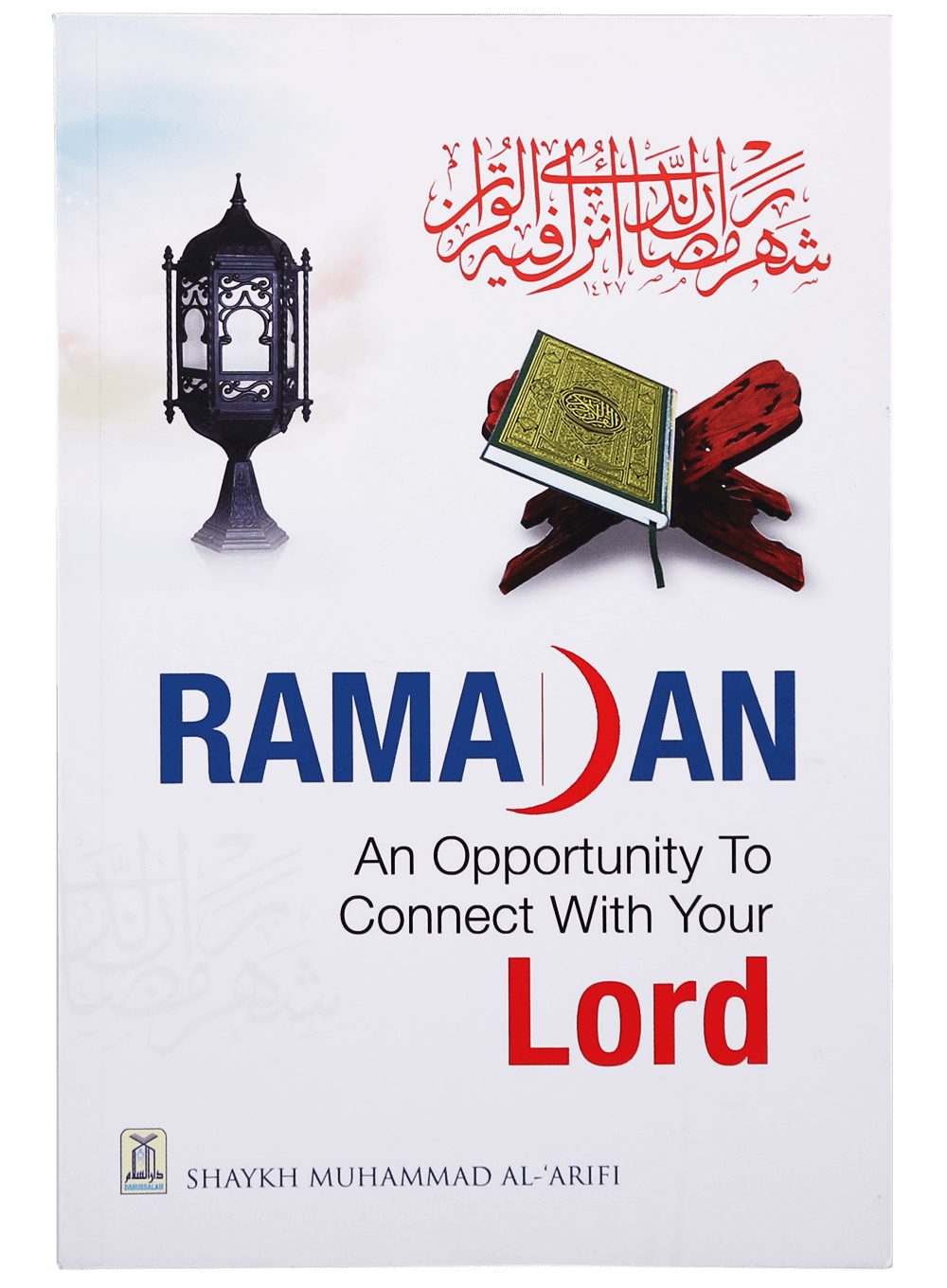 Ramadan - An Opportunity To Connect With Your Lord