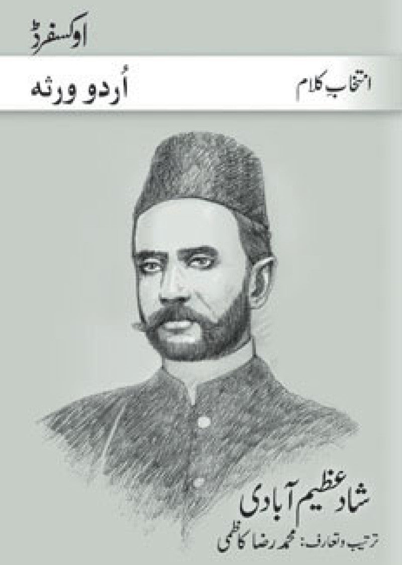 Intikhab-e-Kalam: Shaad Azeemabadi: Compiled by Muhammad Reza Kazimi