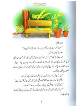 Load image into Gallery viewer, Zameen Per Pehla Qadam
