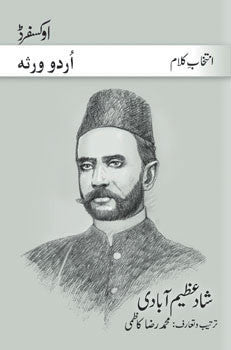 Intikhab-e-Kalam: Shaad Azeemabadi: Compiled by Muhammad Reza Kazimi