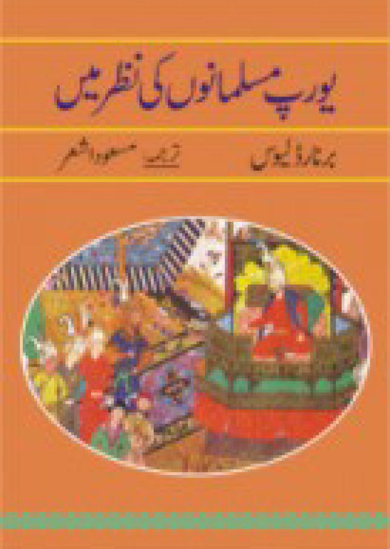 Europe Musalmano Ki Nazar Main