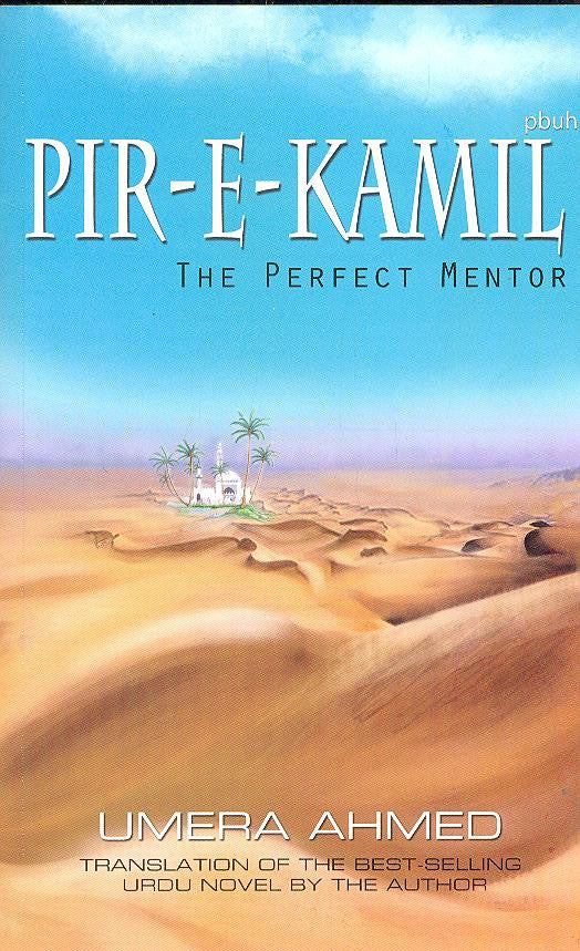 Pir-e-Kamil (The Perfect Mentor): Enlish Translation