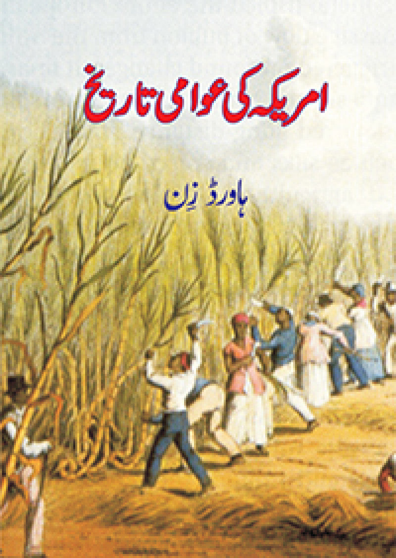 America Ki Awami Tareekh