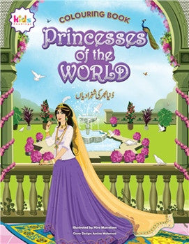 Princesses Of the World (Colouring Book)