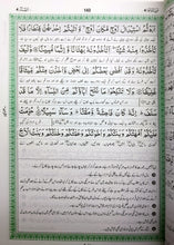 Load image into Gallery viewer, Maulana Maududi: Tarjuma Quran Majeed with Mukhtasar Hawashi 3/S
