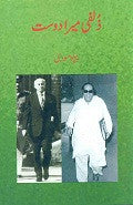 Zulfi Mera Dost