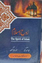 Load image into Gallery viewer, Rooh e Islam
