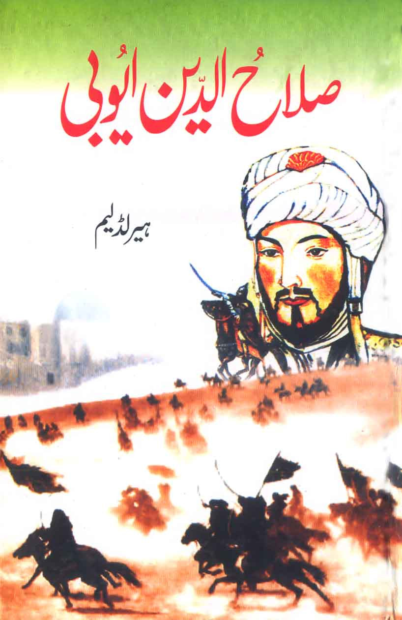 Salahuddin Ayubi