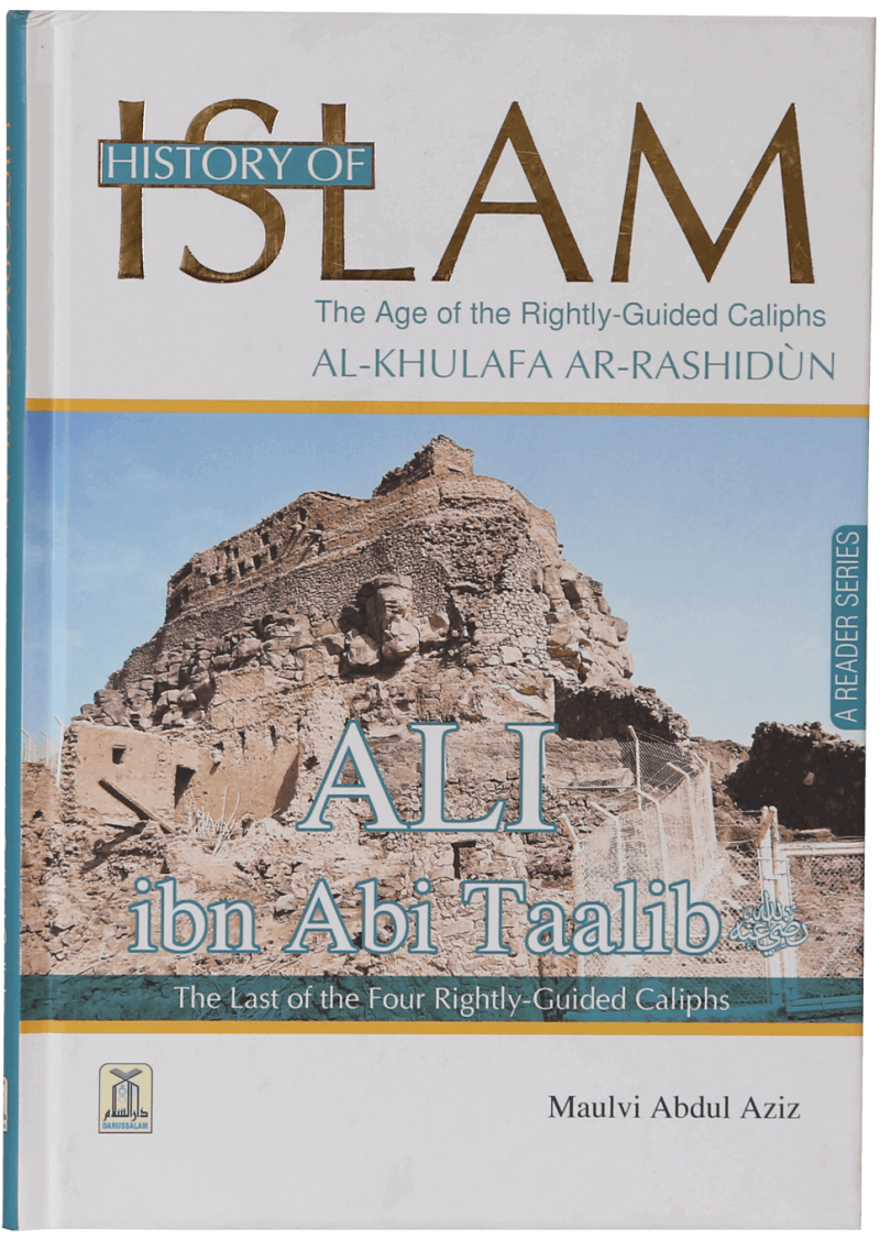 History Of Islam- Ali Ibn Ai Taalib (R.A)