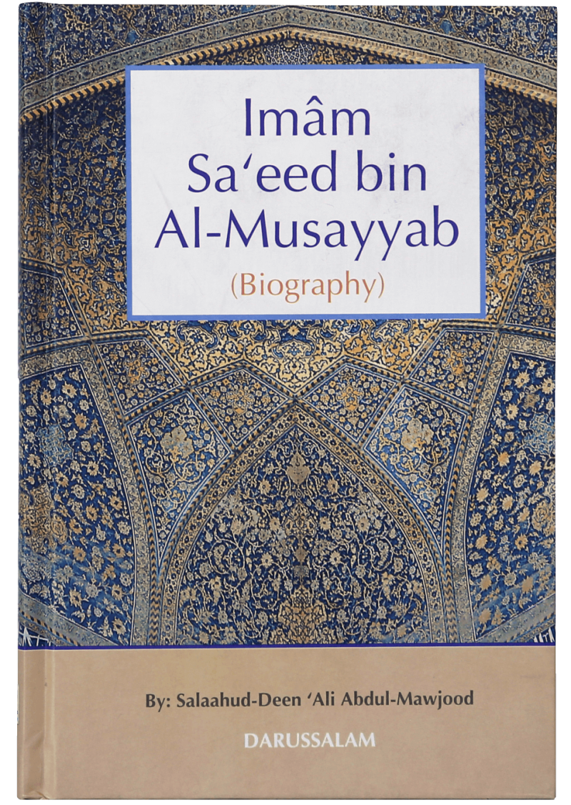 The Biography Of Imam Shawkani
