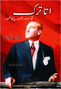 Ataturk: Qoum Aur Jumhooria Ka Zahoor
