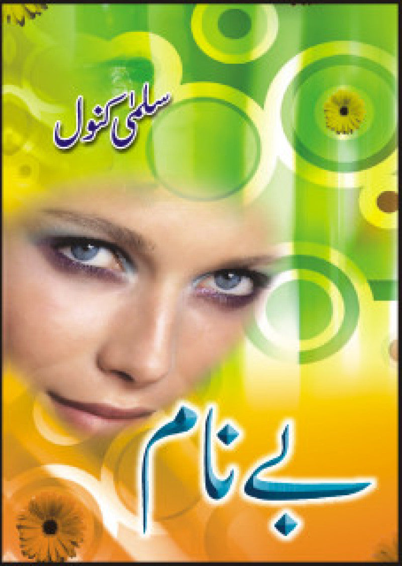 Beynaam