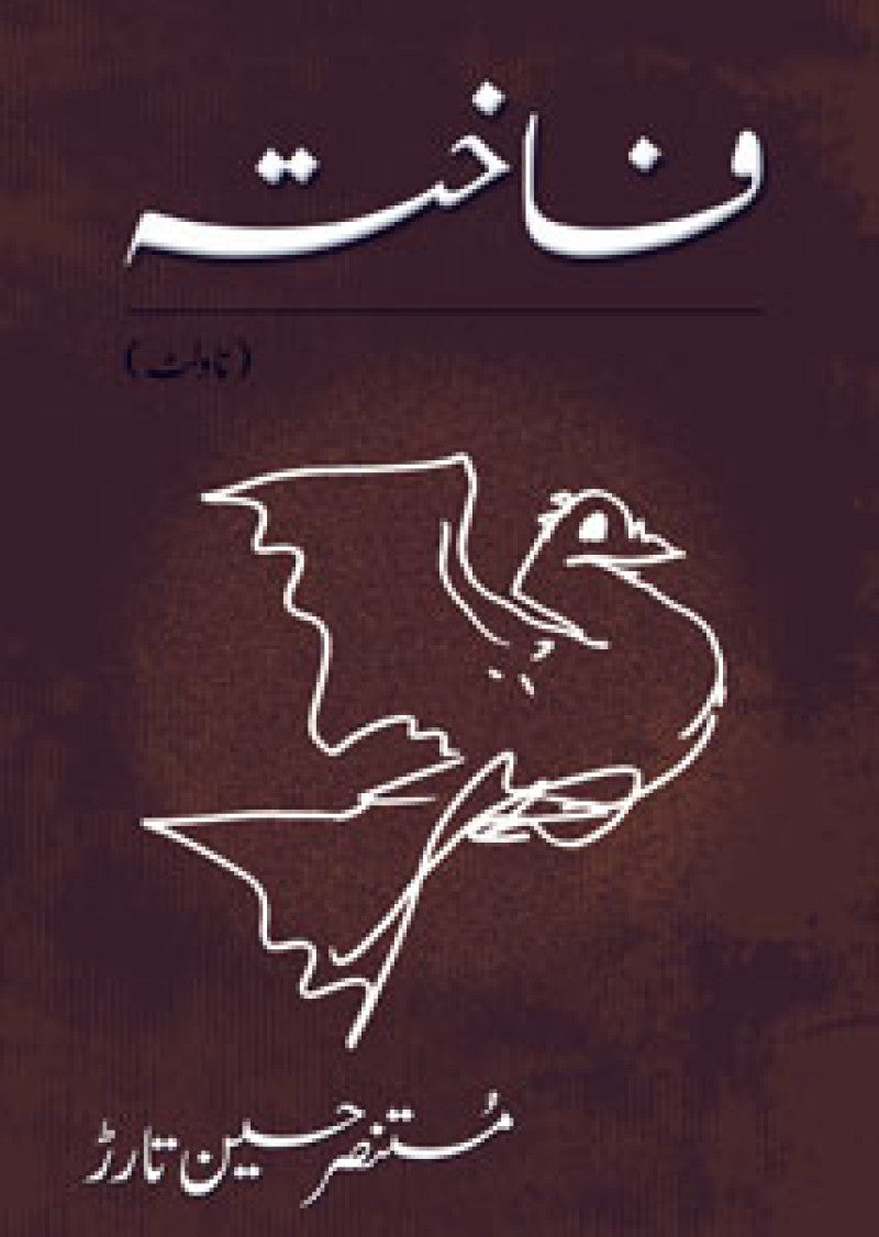 Fakhta