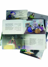 Load image into Gallery viewer, The Great Muslim Scientists Series (12 Books Box Set)
