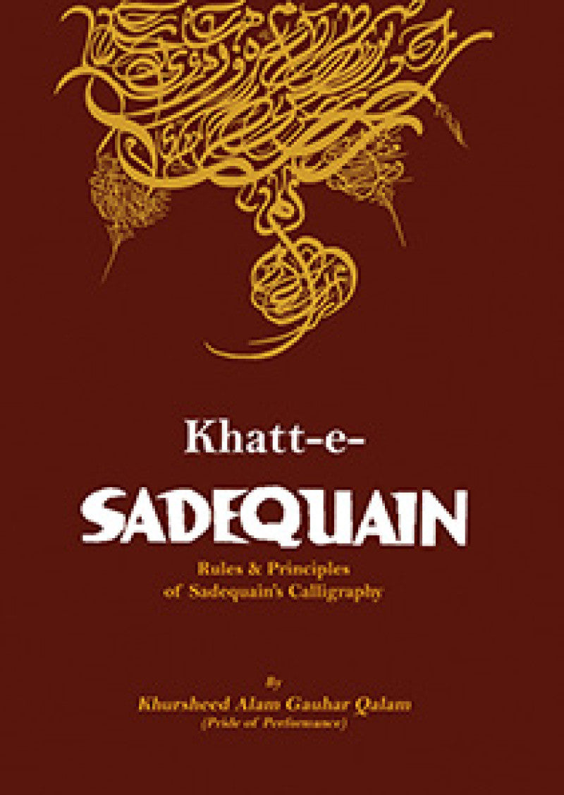 KHATT-E-SADEQUAIN