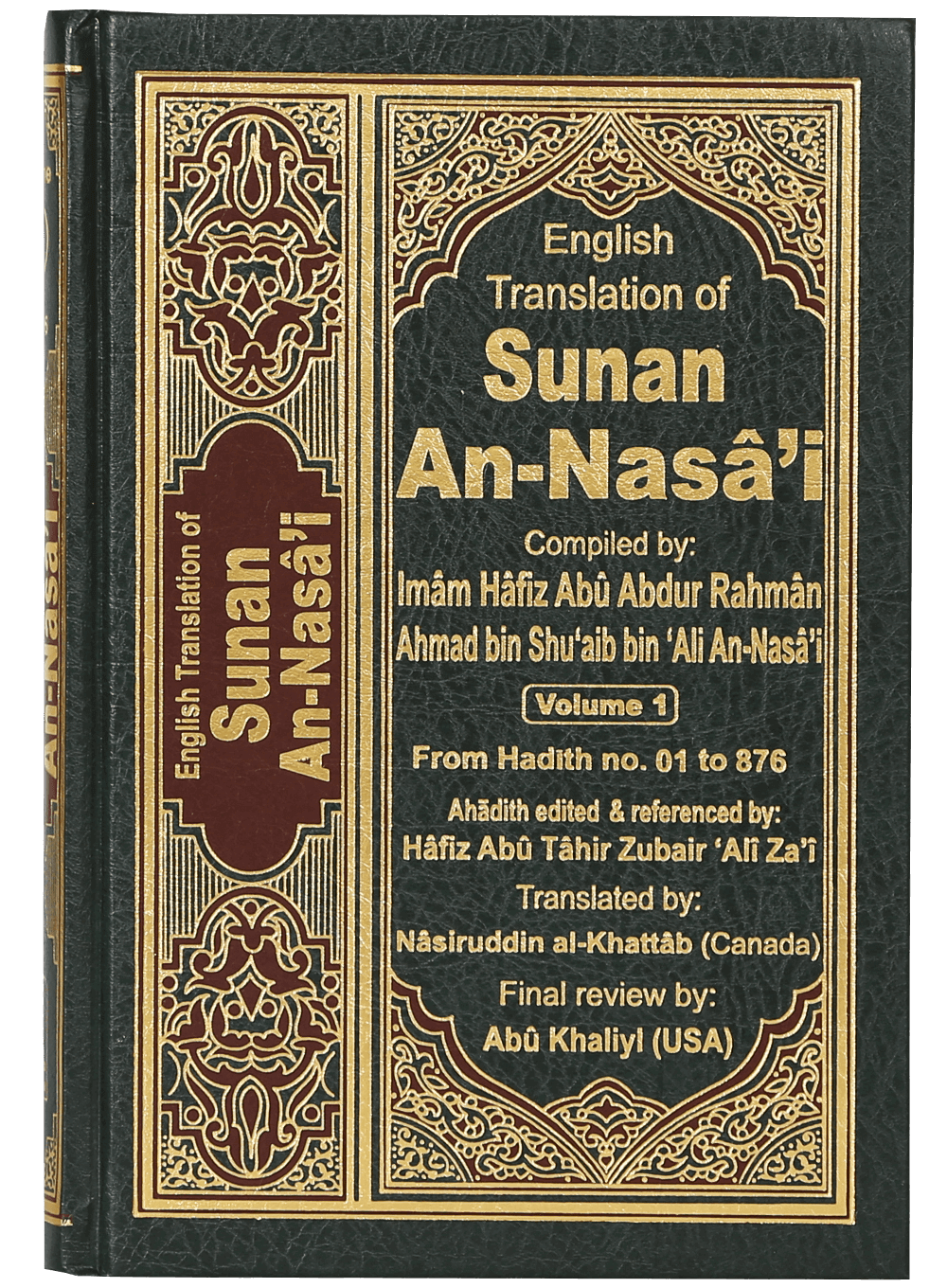 Sunan An- Nasai (6 Vols Set)