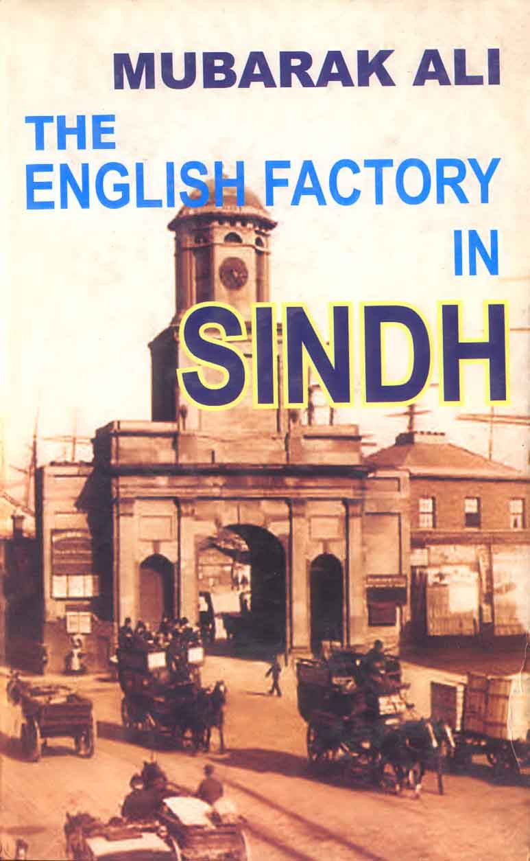 The English Factory In Sindh