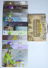 Load image into Gallery viewer, The Great Muslim Scientists Series (12 Books Box Set)
