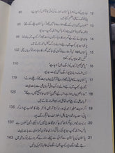 Load image into Gallery viewer, Hum Naa Thehre Ajnabi
