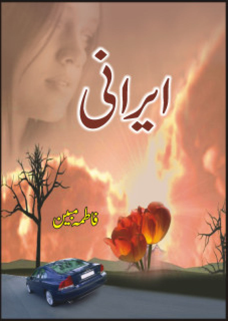 Irani